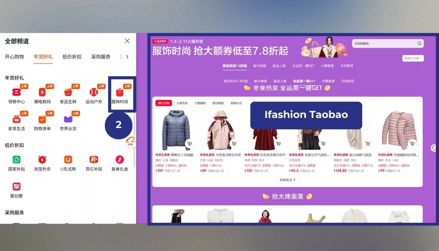 Ifashion Taobao là gì? Cách truy cập và order trên shop Ifashion