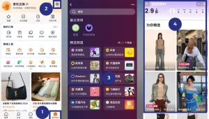 Ifashion Taobao là gì? Cách truy cập và order trên shop Ifashion